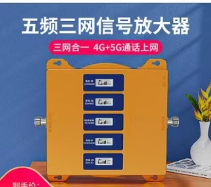 酒吧內(nèi)手機(jī)信號(hào)差，手機(jī)信號(hào)放大器來幫您！
